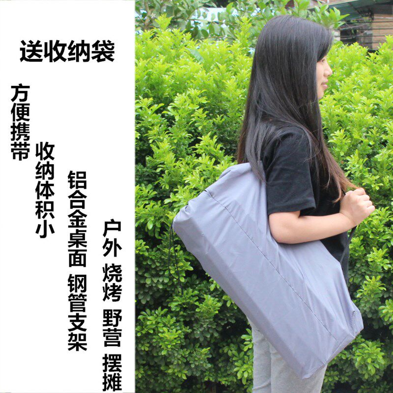 铝合金折叠桌椅户外便携超轻车载野餐烧烤摆摊露营自驾游展业桌子