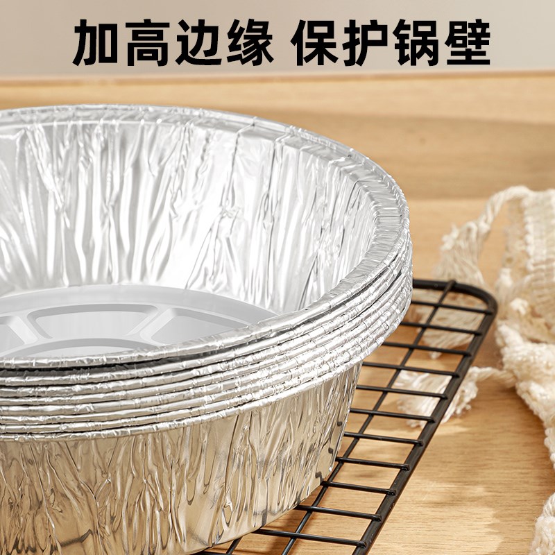 锡纸盘空气炸锅专用纸盘吸油纸烤箱食用家用烘焙油纸食品级耐高温