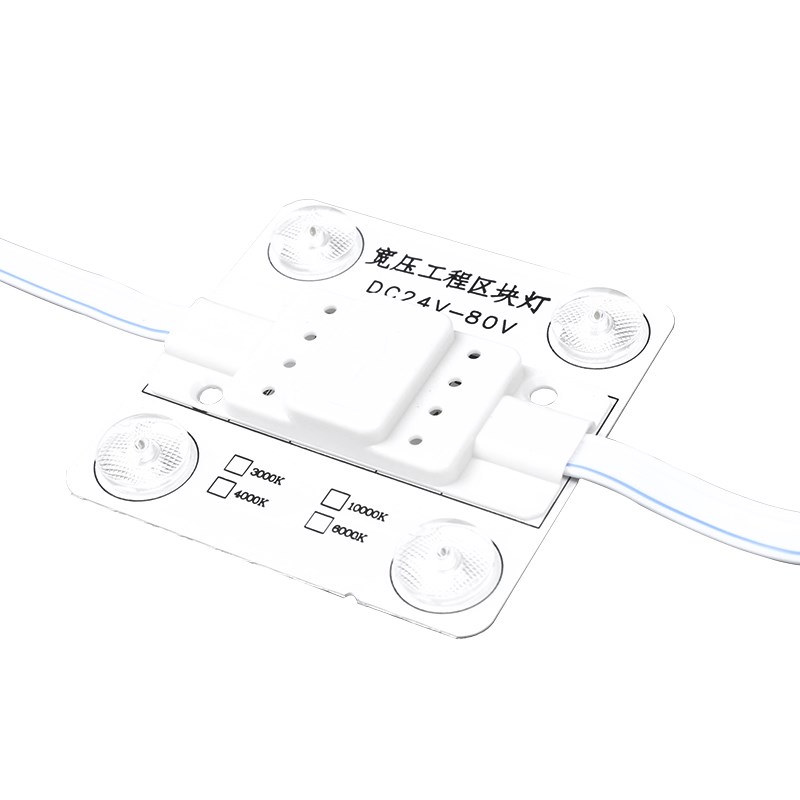 漫反射区块链灯小吃车电瓶宽压48V64V76V外餐车专用软膜灯箱光源