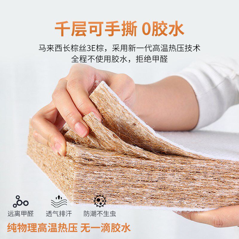 可折叠乳胶椰棕床垫软垫家用榻榻米垫子秋冬儿童硬垫定制尺寸1米5