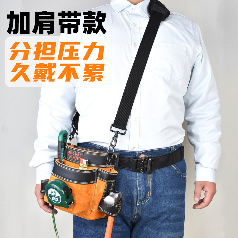 木工钉子腰兜可放手机专用牛皮钉兜钉子兜装修工具包随身工具腰包