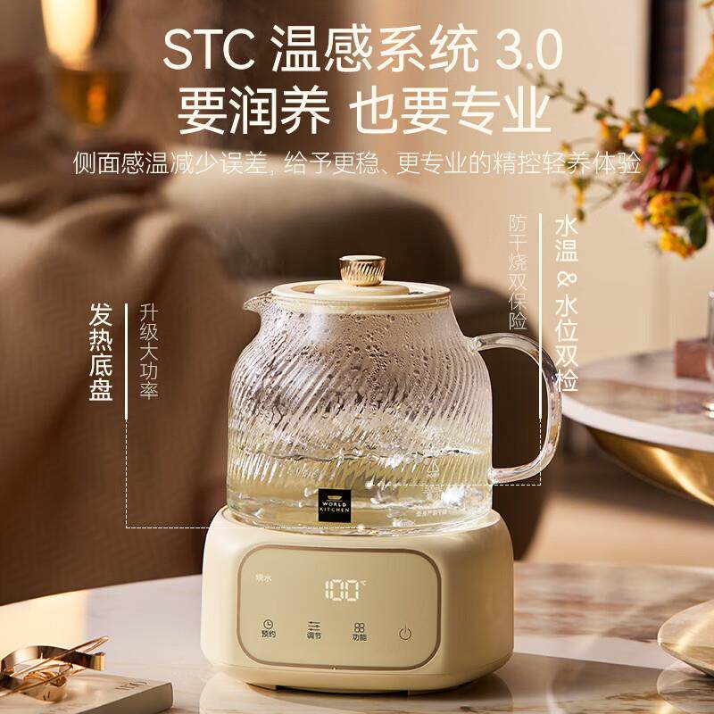 WORLD KITCHEN康宁养生壶玻璃壶体1L办公室煮茶花茶壶电热水壶