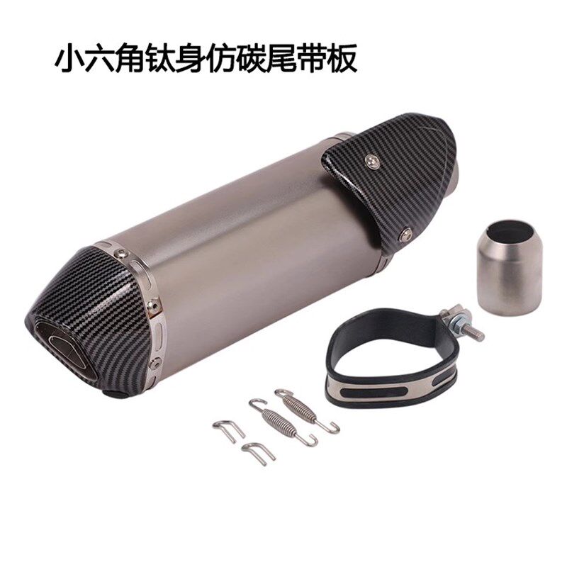 摩托车R3R25NINJA400 450NK黄龙600 K6K7K8K9 752S改装天蝎排气管