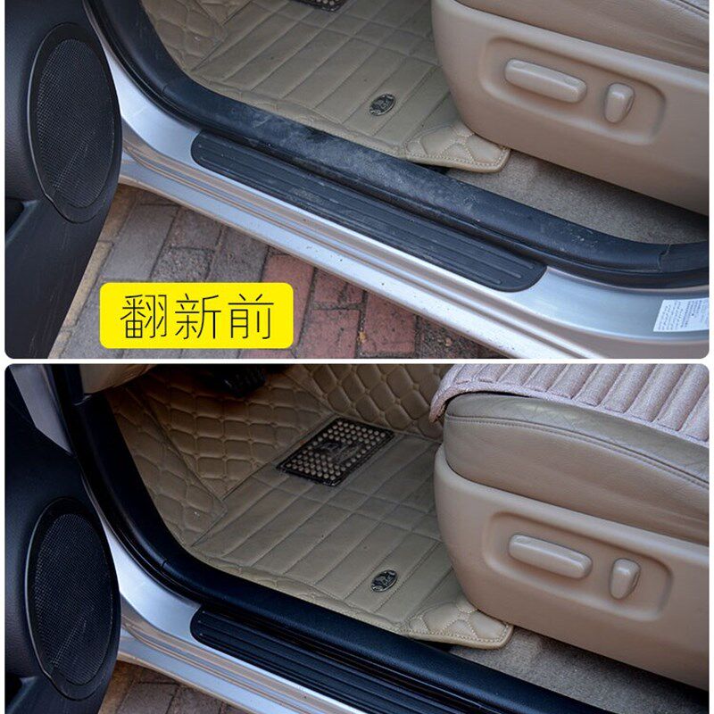 汽车塑料件翻新剂真皮座椅护理上光剂 防紫外线防静电车蜡大桶装