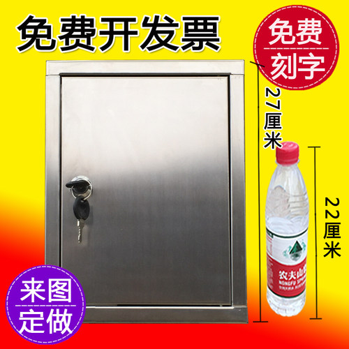 家用不锈钢加厚手机储物箱牛奶箱意见箱信报箱户外壁挂报刊信件箱