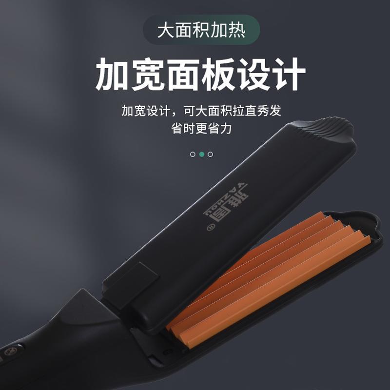 电夹板烫发新款直发器迷你头发拉直器外贸玉米夹烫发器玉米须熨板