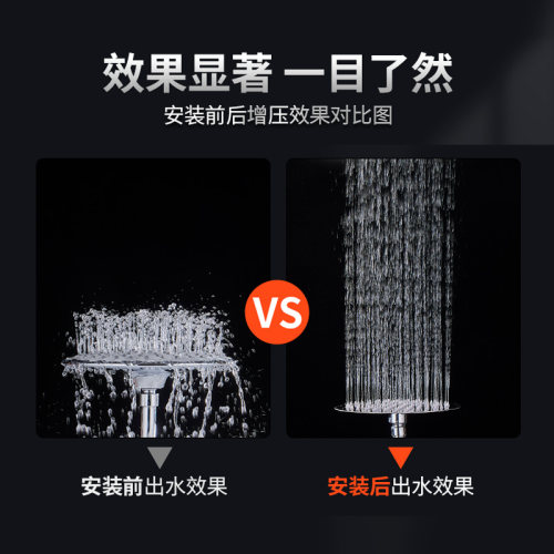 自来水增压泵太阳能家用全自动静音热水器增压器24V小型加压水泵