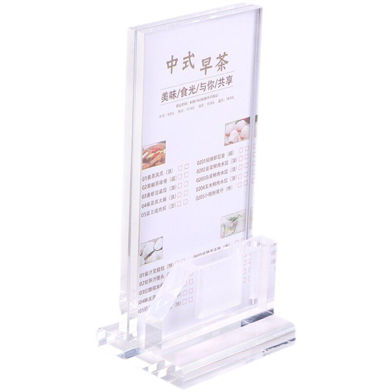 台号牌亚克力餐牌带笔筒牙签槽台卡菜单酒水牌点餐价格台签展示牌