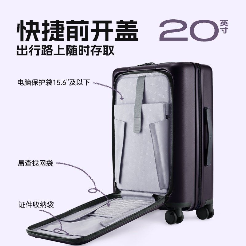 90分奶茶箱前开口行李箱女20寸旅行登机箱侧开盖拉杆25寸玫瑰乌龙