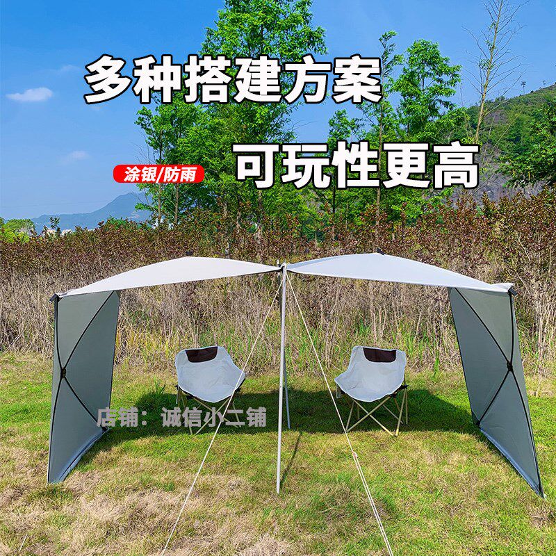 户外5.6米大型挡风墙阵幕露营围挡加长屏风烧烤防雨防风涂银