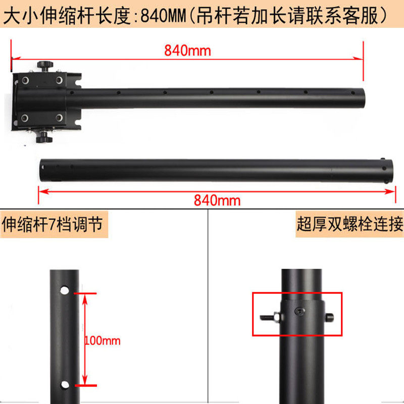 42-550-75寸加厚液晶电视吊架伸缩旋转360度壁挂支架通用吊杆臂机