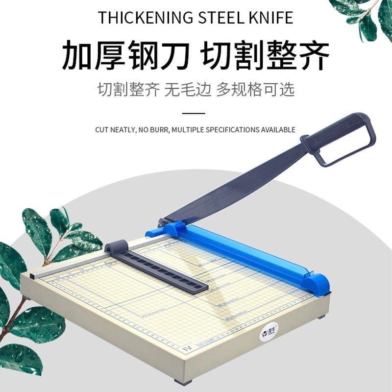 新疆包邮A4切纸刀手动裁纸刀a5切纸机小型相照片裁剪器A3切纸器切