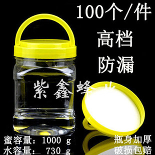 装一斤豆腐乳酱菜塑料瓶四方形750ml特加厚高档二斤1000g蜂蜜瓶