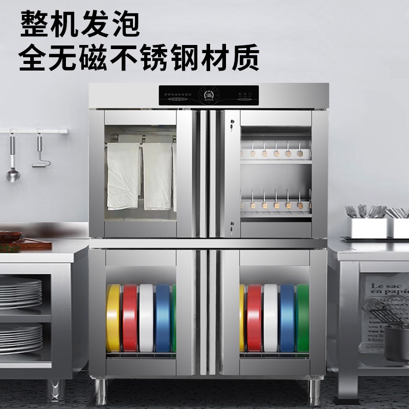 紫外线刀具消毒柜商用不锈钢带锁饭店酒店厨房砧板菜刀毛巾刀具柜