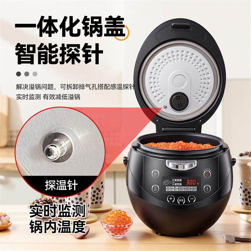 方厨珍珠锅奶茶店专用商用煮珍珠锅全自动红豆西米芋圆黑糖珍珠锅
