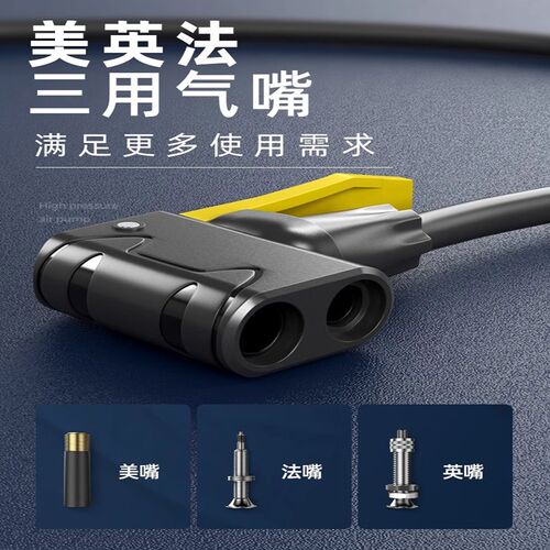 凤凰自行车打气筒家用高压气泵电动电瓶车专用新型充气简汽车通用