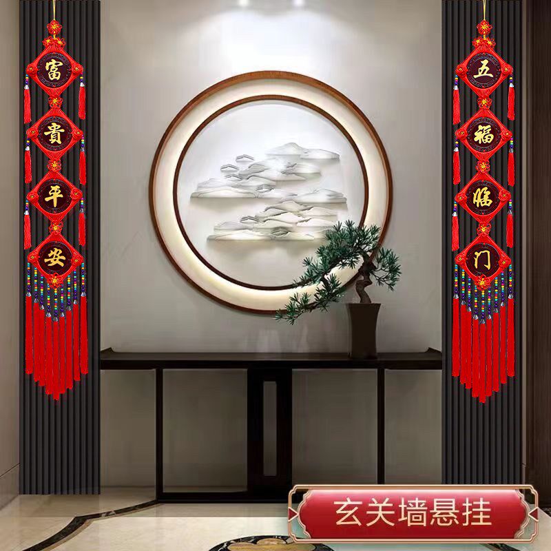 【桃木对联】中国结挂件客厅大号福字挂饰玄关春节过年新年装饰