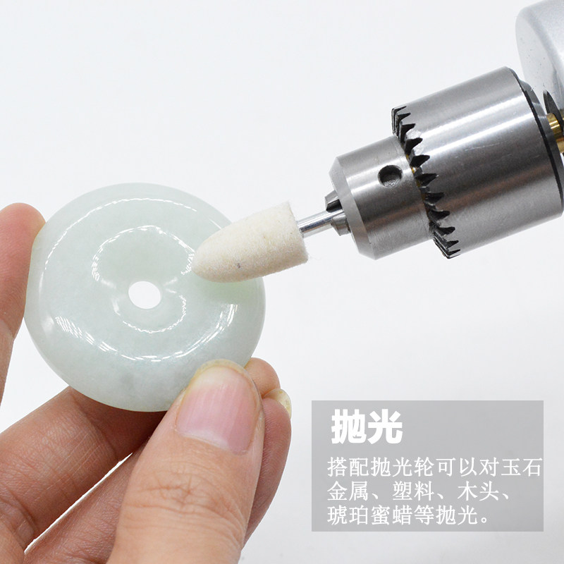 电钻微型 迷你电磨组小型雕刻机 文玩菩提琥珀 玉石打磨工具 抛光