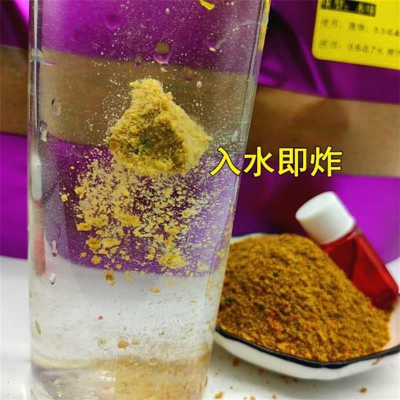 正宗黄面鲤鱼饵料小黄面散炮软粘饵野钓黑坑偷驴鲤鱼钓鱼窝料小药