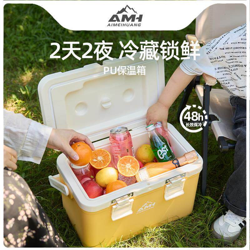 13.5升保温箱户外露营便携式车载商用摆摊冰块冷藏加厚PU保冷箱