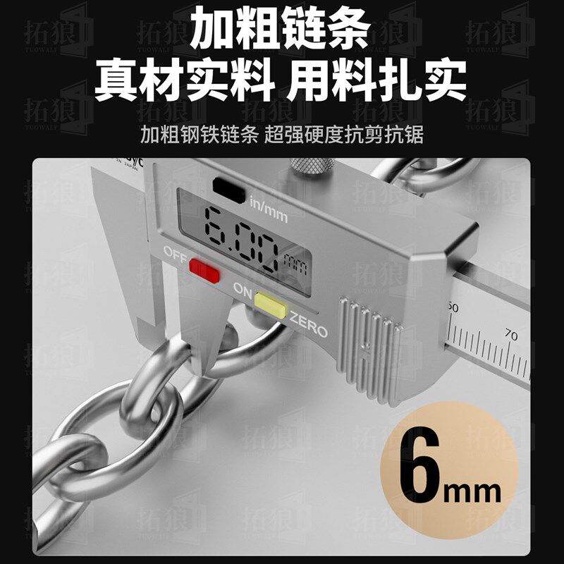链条锁防盗锁扣商铺玻璃门店门防盗锁密码锁家用大门U型锁具挂锁