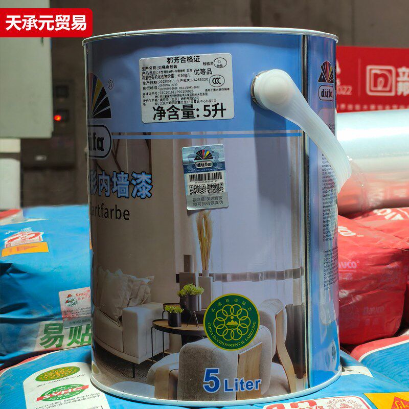 都芳润彩内墙漆家用室内装修抗菌水性乳胶漆通用抗碱底漆环保涂料