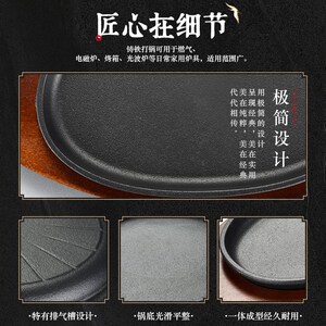 【三聪厨具】经典旦形盘牛排铁板烧盘韩式烤肉锅家用铸铁西餐商用