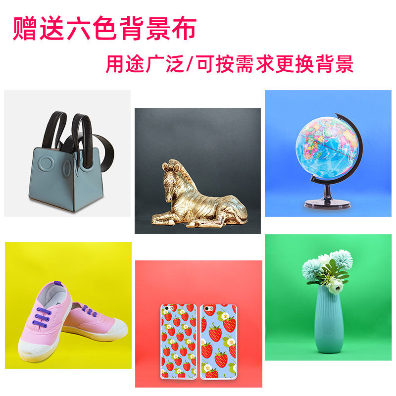 【40CM三色温】摄影棚小型影棚设备拍照灯箱无极调光静物拍摄台