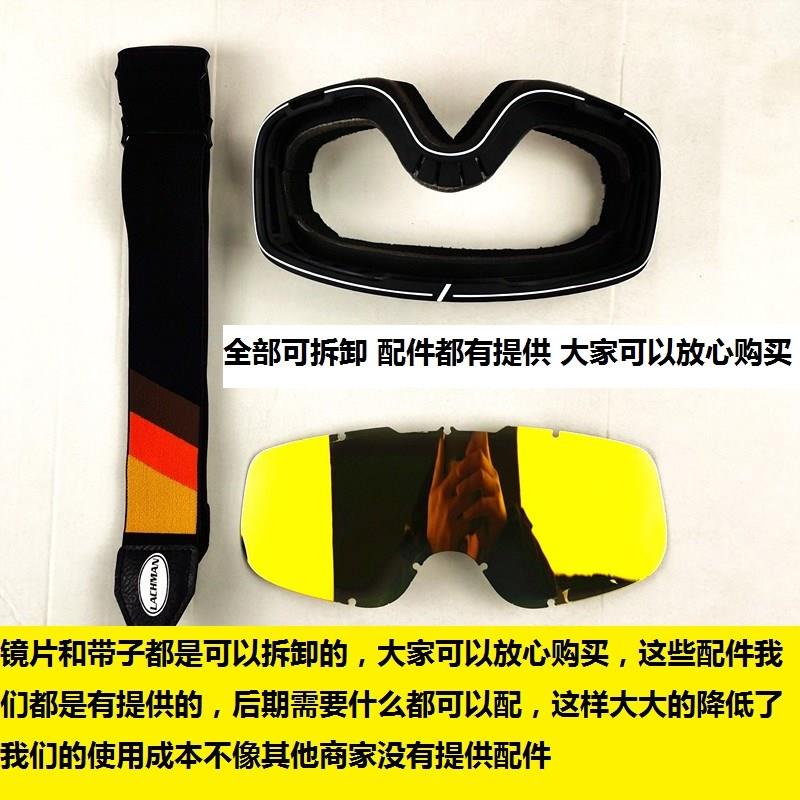 变色防雾机车护目镜男女四季骑行护目镜防沙尘防风越野复古风眼镜