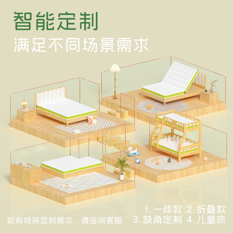 榻榻米床垫定做可折叠塌塌米儿童乳胶专用订做黄麻床垫定制尺寸