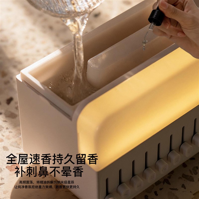 香薰机夜灯加湿器白噪音蓝牙音响家用静音卧室内空气客厅大喷雾量