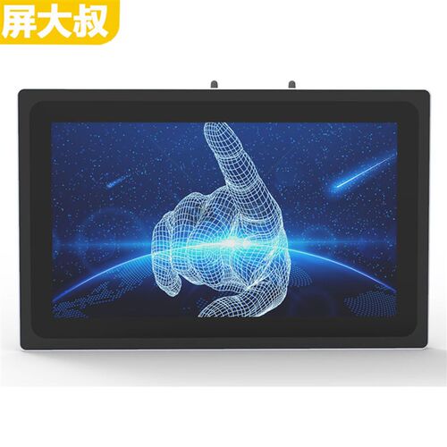 工控All触控屏幕无缝嵌入式工业电脑多点触控显示器安卓工业平板