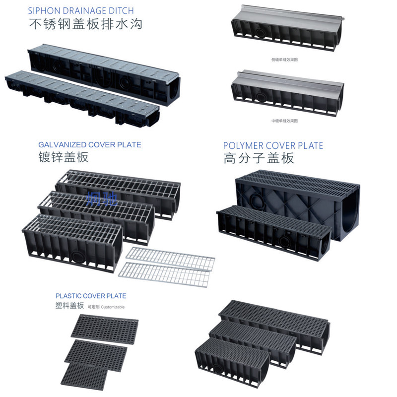 HDPE塑料排水沟管 缝缝式线形盖板成品不锈钢U型槽格栅蓖子下水道