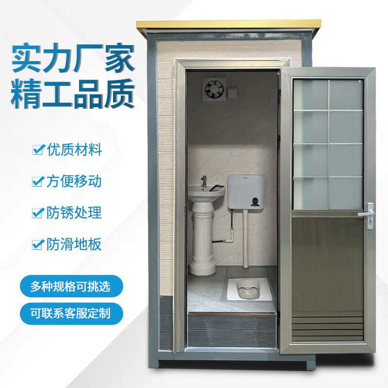 景区可移动厕所卫生间户外环保豪华公厕公共公园会场卫生间洗手间