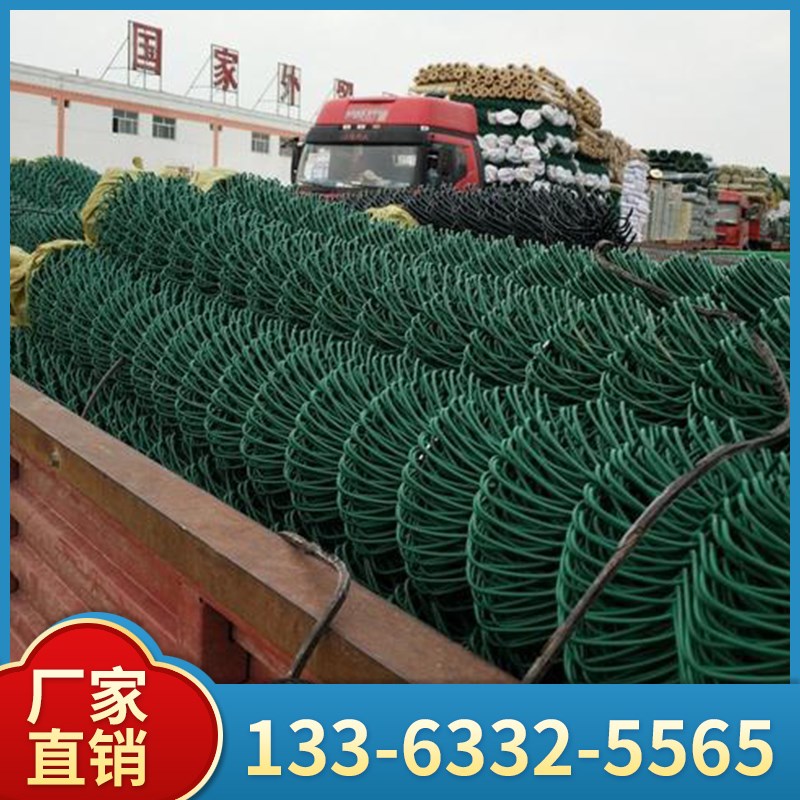 包塑镀锌勾花护栏网围栏养殖球场果园绿化防护网隔离网铁丝钢丝网
