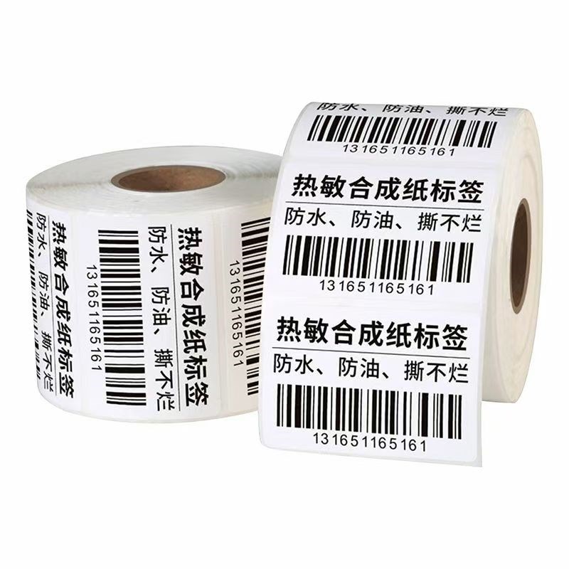 耐低温五防热敏标签纸60x40 8050pp合成纸不干胶生鲜食品冷炼撕不