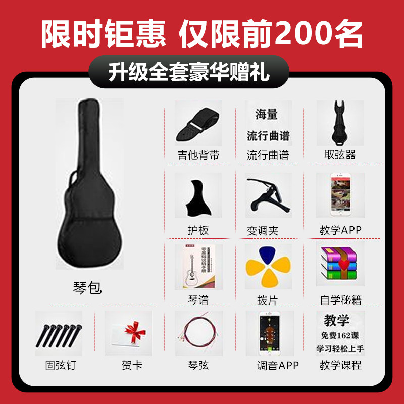 Fuhama弗哈玛吉他41寸38寸初学民谣木吉他新手入门练习琴