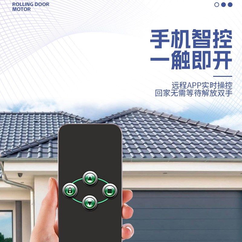 电动卷帘门专用电机自动升降卷闸门电机全套卷门车库门仓库厂房