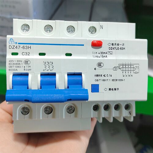 DZ47-63H 3P+N漏电关保护器380V三相四线C63 40带零线32A