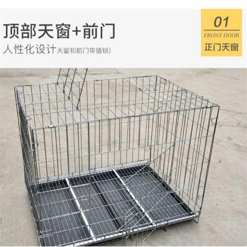 折叠狗笼子角钢大型中型小型犬萨摩柯基土狗大号养殖笼鸡鸭兔笼子