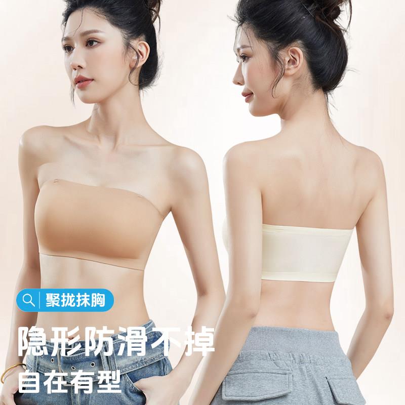 无肩带内衣女抹胸一片式防滑聚拢无痕裹胸无钢圈果冻条收副乳文胸