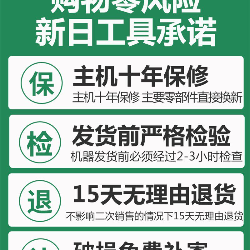 电动绿篱机充电式修枝剪弧形双刃绿化茶树修剪机直刀篱笆剪修球树