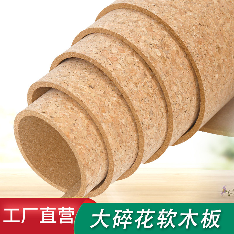 大碎花软木板照片墙板ins风大花纹留言板水松幼儿园背景自粘背胶