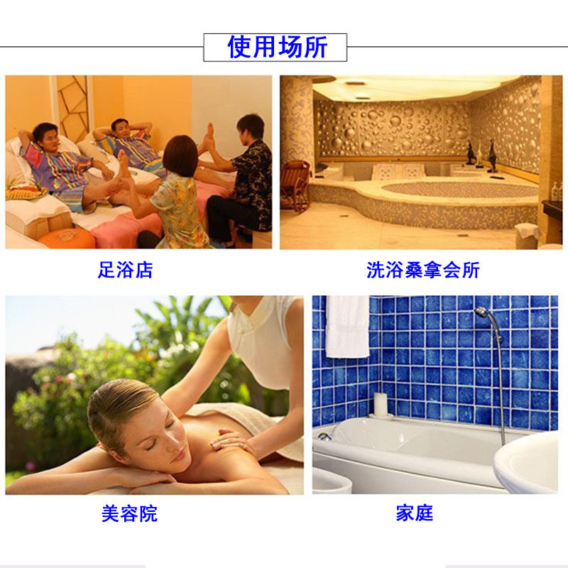500袋一次性沐浴露袋装足浴清脚液足疗店清足液足部清洗液洗脚液