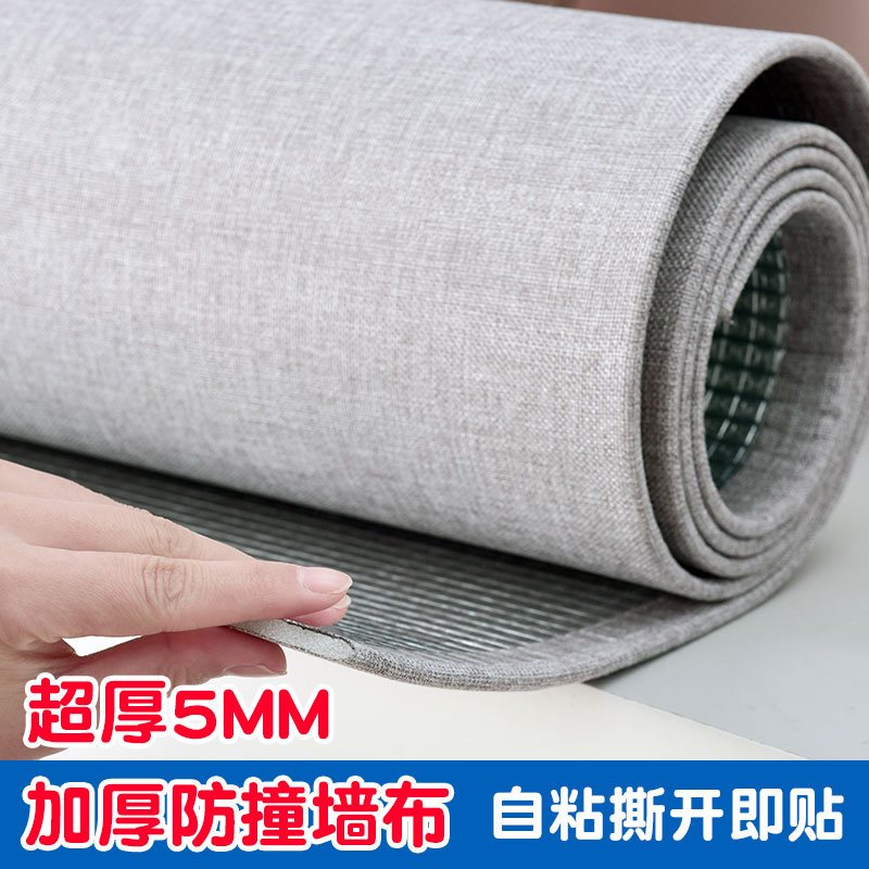墙布自粘加厚客厅卧室防潮壁布电视背景墙纸床头软包防水装饰壁纸