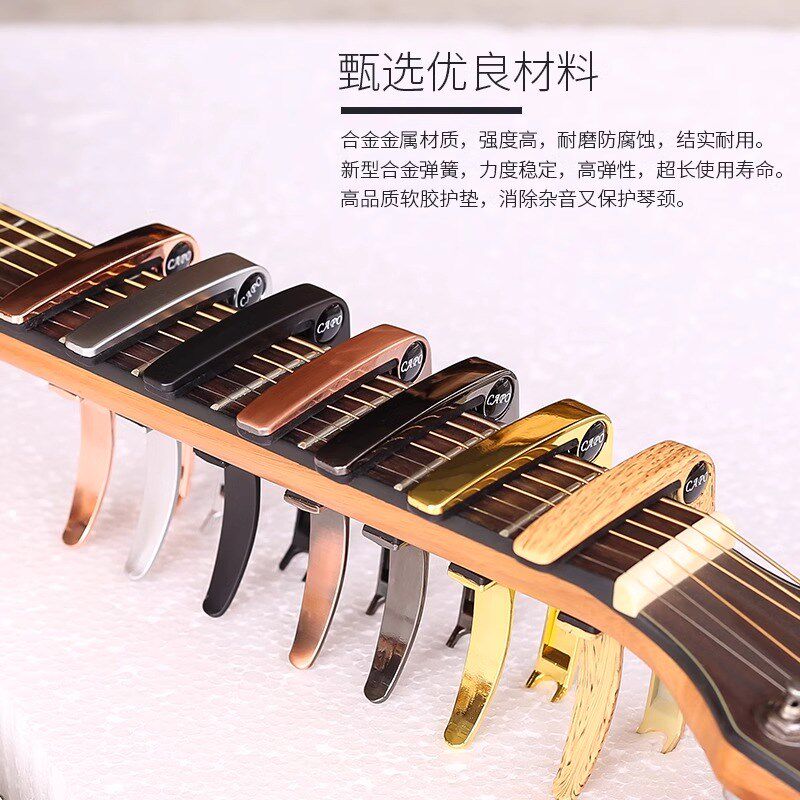 变调夹capo金属调音起弦器二合一变音器吉他尤克里里通用乐器配件