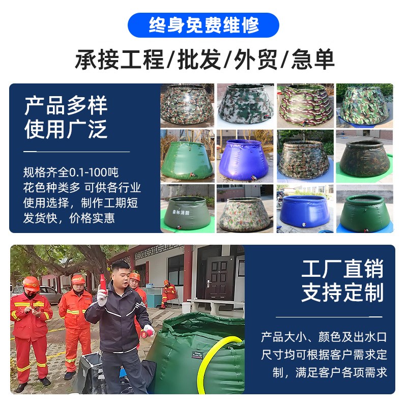 软体储水罐大容量耐磨加厚可折叠抗旱工地水罐水桶水袋软体蓄水池
