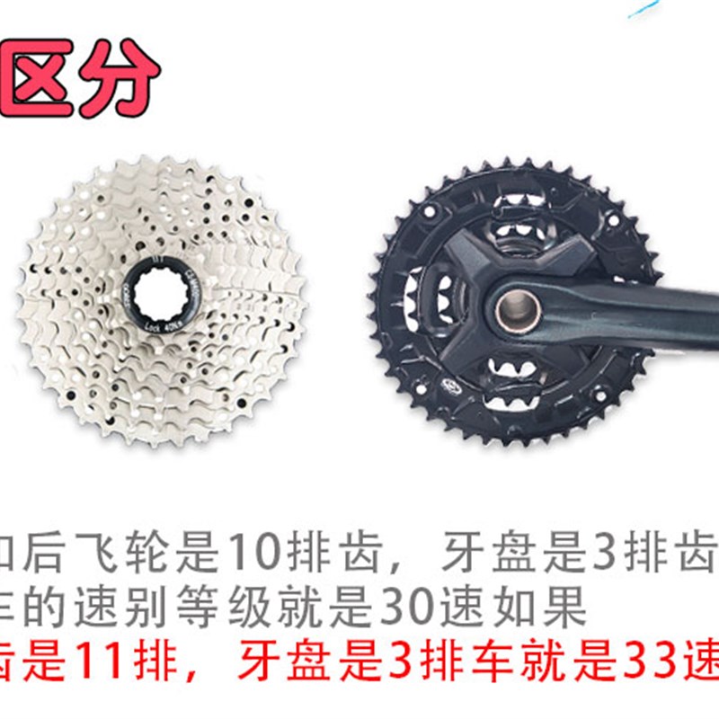 适用永久凤凰山地车链条21速24自行车配件大全30链子变速33速通用