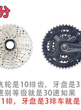 适用永久凤凰山地车链条21速24自行车配件大全30链子变速33速通用