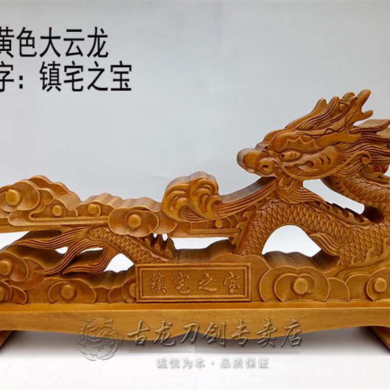 精品实木雕刻 镇宅宝剑架 仿红木汉剑托剑座底座赤壁汉剑刀剑架子